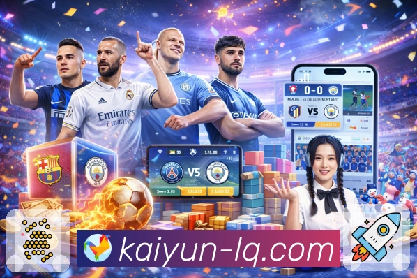 <strong>开云</strong>平台团队与品牌展示